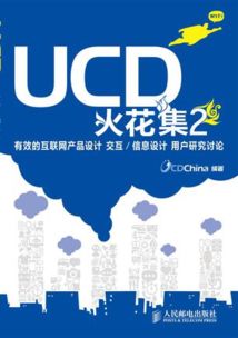 互聯網產品崗位必讀書單 從入門到進階的全面指南